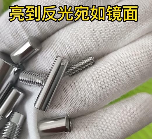 不銹鋼精密件清洗去毛刺效果 不銹鋼精密件清洗去毛刺效果