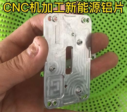 Aluminum deburring and polishing case